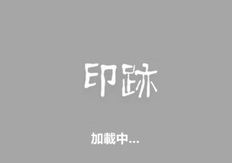 跨省巴士純玩團，平到笑！3 日走兩省，淨係要 98！