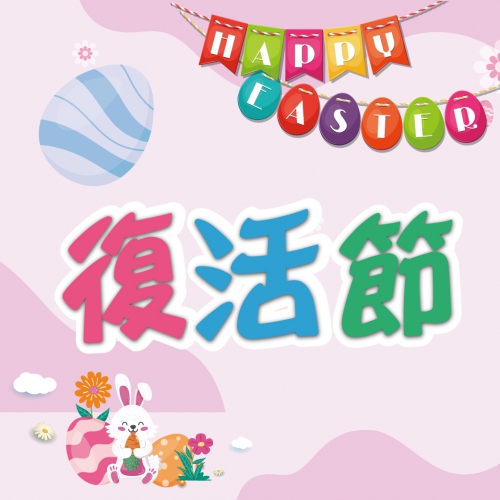 印跡天下-3月電子單張