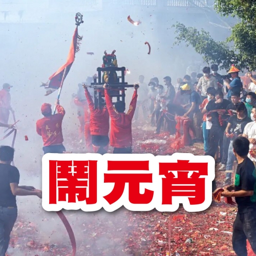 印跡天下-2月電子單張