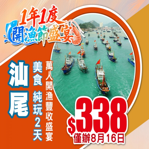 7月電子單張-2026015期