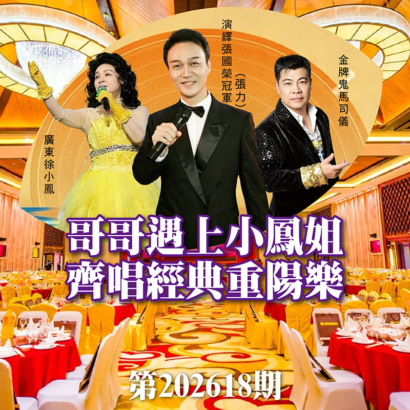 9月-上半月刊