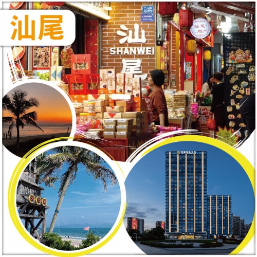 【夜繽紛】 汕尾 夜遊【二馬路美食街】 網評四鉆【鉑頓國際公寓式酒店】品馬宮海鮮宴 純玩2天