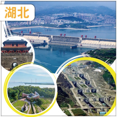 純玩無購物）《湖北+湖南》 宜昌、長江兩壩一峽、荊州、赤壁、岳陽、長沙坡 高鐵5天