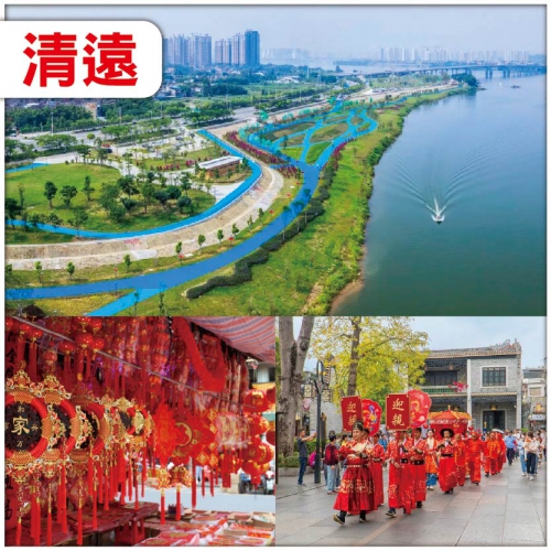 【辦年貨】清遠 去掃年貨  廣東的小洱海 南岸公園  打卡落羽杉 尋找老廣煙火氣沙灣古鎮美食純玩2天