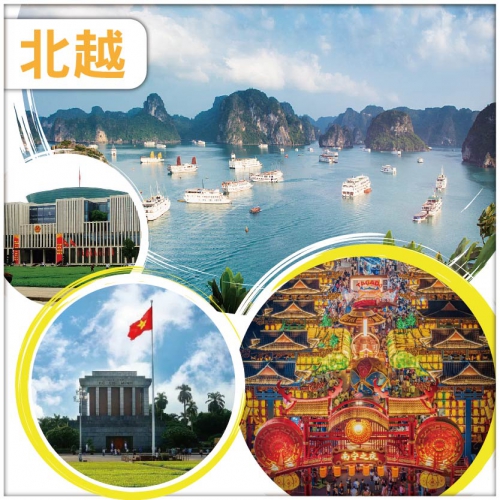 （純玩無購物）【越南.廣西兩地聯遊】世界八大奇景の下龍 越南首都の河內 打卡南寧之夜 動車5天