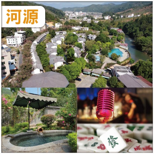 HeaX住玩嶺南第一泉 連住2晚九連山熱龍溫泉度假村-任浸各式珍稀含氡溫泉 純玩3天