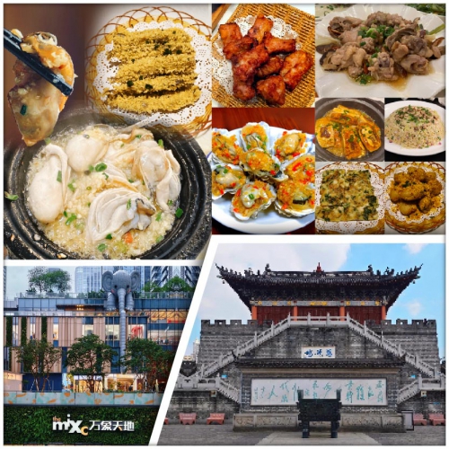 【Easy Go】沙井極鮮蠔門盛宴｜明式古園林+深圳萬象天地 美食純玩1天